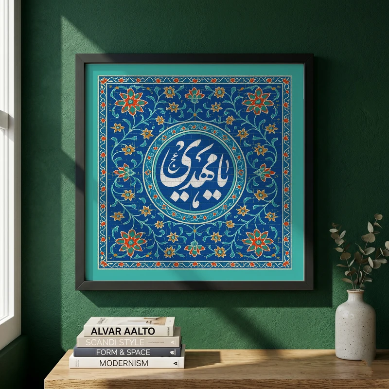تابلو طرح کاشی کاری مدل G15393 فریم مشکی