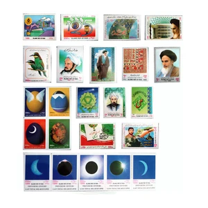 تمبر یادگاری مدل سال 1378 کد n-32 مجموعه 23 عددی