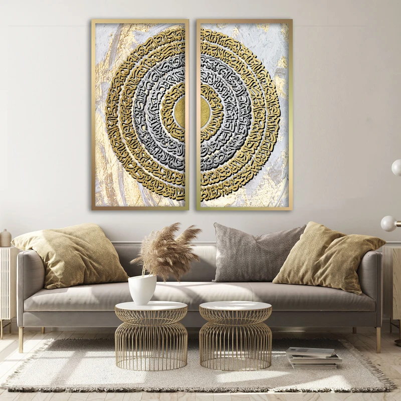 تابلو آتریسا طرح آیت الکرسی مدرن مدل AT331 مجموعه دو عددی 