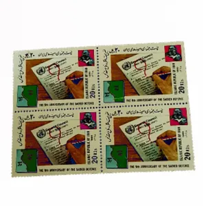 تمبر یادگاری مدل نهمین سالگرد دفاع مقدس 1368 بسته 4 عددی 