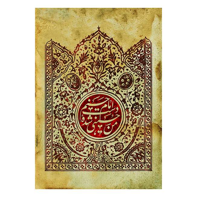 پرچم مدل محرم امام حسین کد 188544424