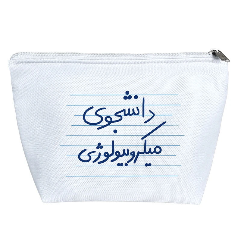 کیف لوازم آرایش دخترانه خندالو مدل دانشجوی میکروبیولوژی کد 4781