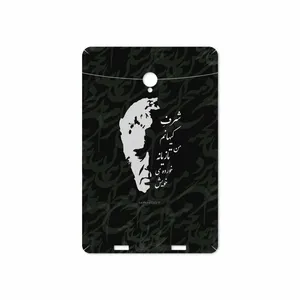 MAHOOT Ahmad-Shamlou Cover Sticker for Verico Unipad