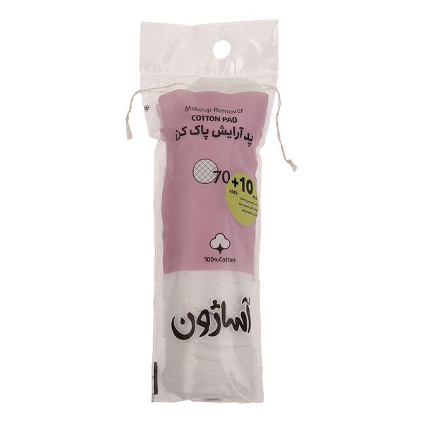 پد و پنبه آرایشی