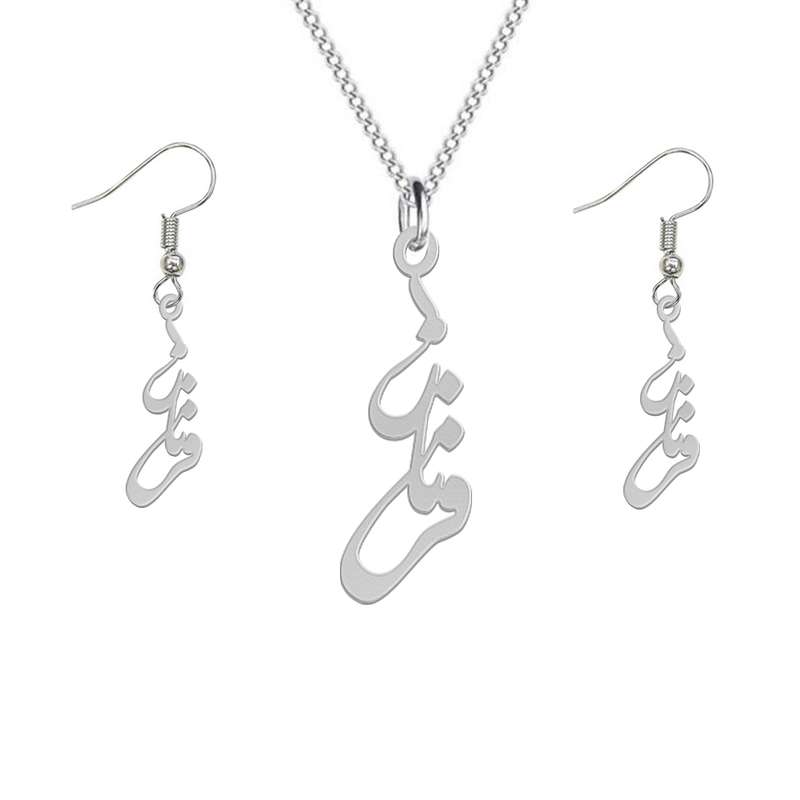 نیم ست نقره زنانه لیردا مدل اسم فرناز نیم ست نقره زنانه لیردا مدل اسم فرناز