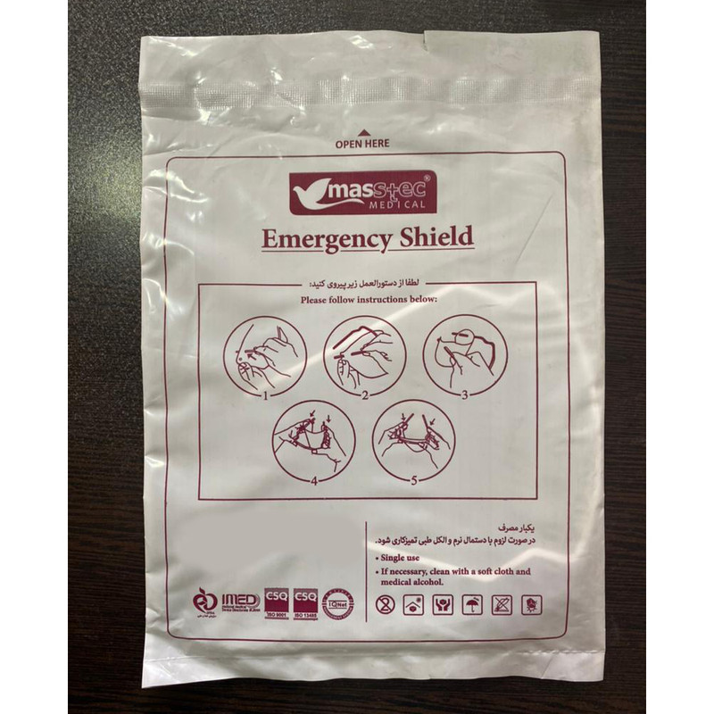شیلد ایمنی مدل M-208/00