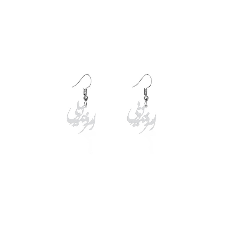 گوشواره نقره زنانه هایکا طرح امروز همه تویی مدل n ha335
