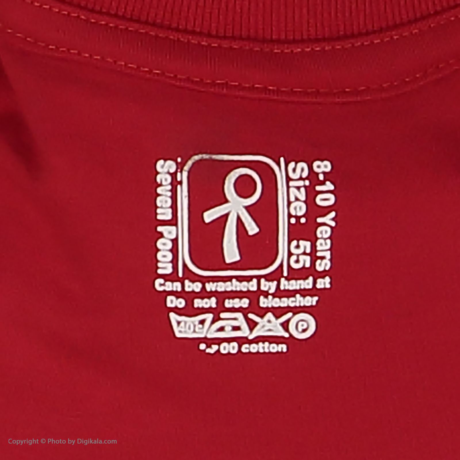 تی شرت پسرانه سون پون مدل 1391400-72 -  - 5