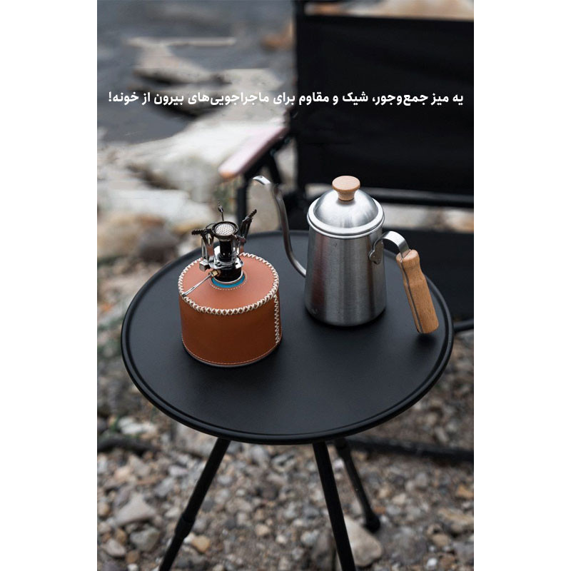 میز سفری مدل Portable Liftable قطر 37 سانتی متر