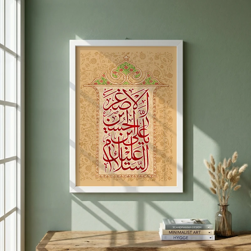 تابلو طرح ولادت حضرت علی اصغر (ع) مدل G15227 فریم سفید