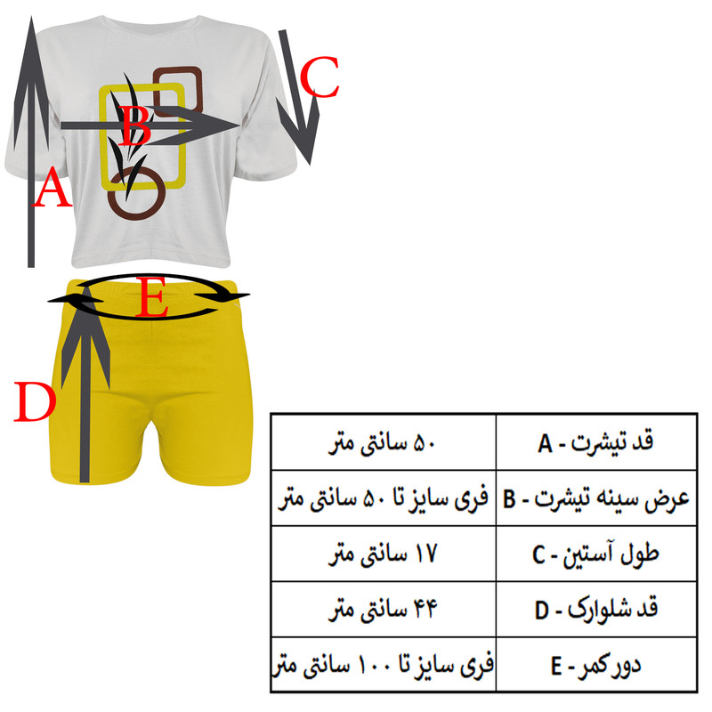 ست تی شرت و شلوارک زنانه مدل نیلماه کد 02
