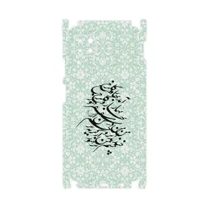MAHOOT Nastaliq-3 Cover Sticker for Huawei NOVA 7i