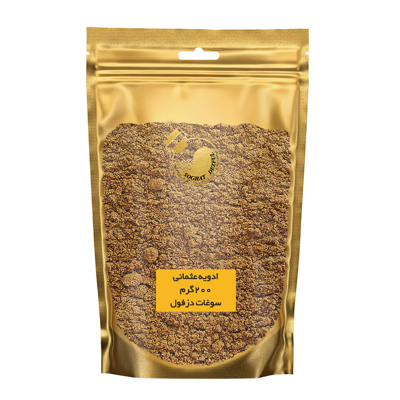 ادویه ترکی عثمانی سوغات دزفول - 200 گرم