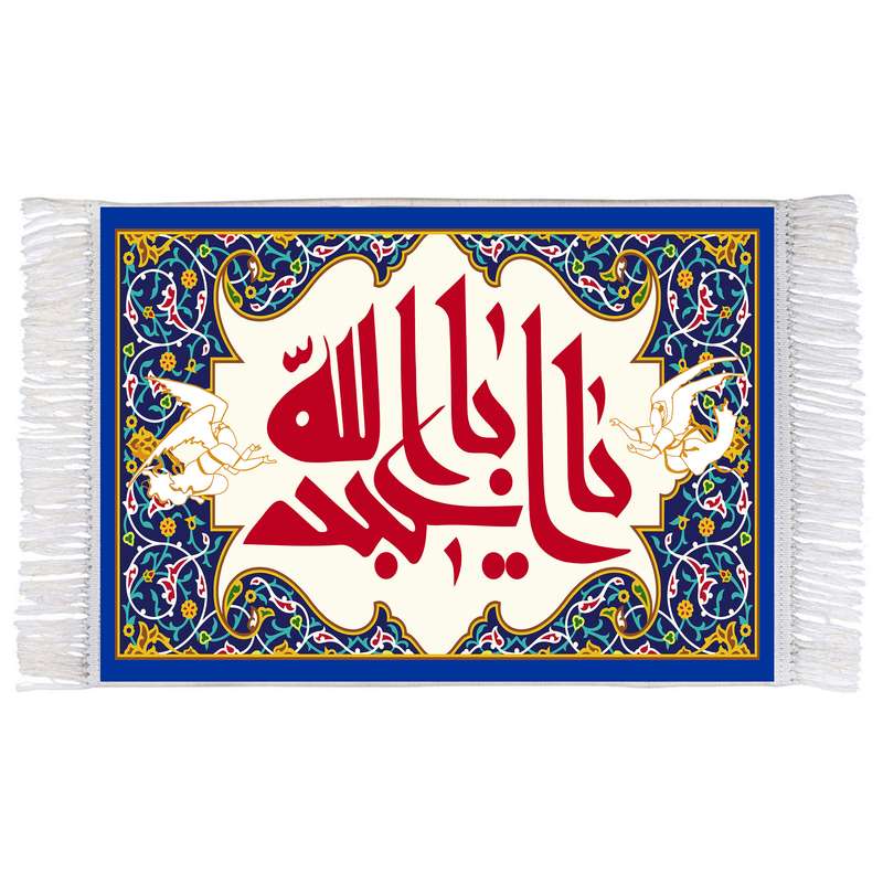 فرش ماشینی دیوارکوب اطلس آبی طرح یا اباعبدالله حسین مدل T2458 