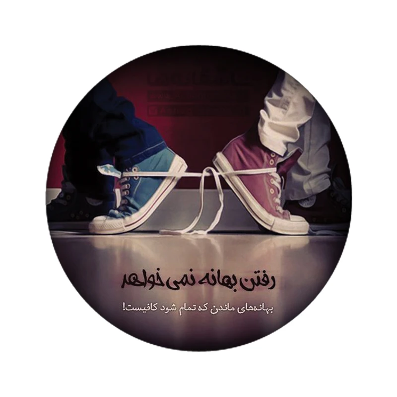 مگنت مدل متن کد 2014