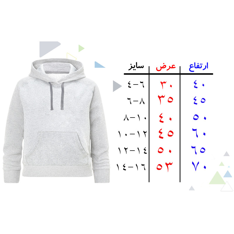هودی دخترانه مدل A345 طرح لبوبو