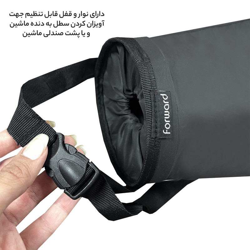 سطل زباله خودرو فوروارد کد FCLT5510