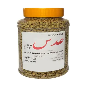 عدس درشت توشنا - 900 گرم