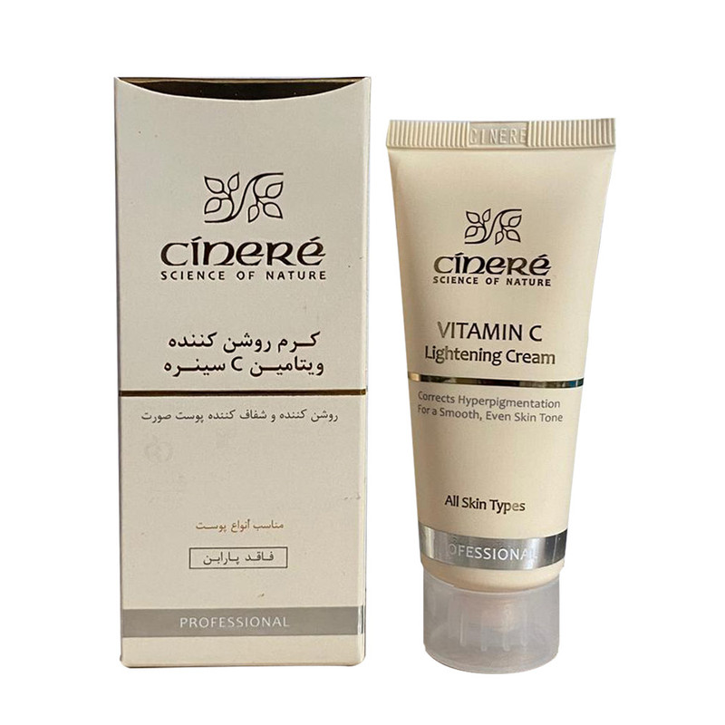 کرم روشن کننده سینره مدل 5632 حجم 40 میلی لیتر