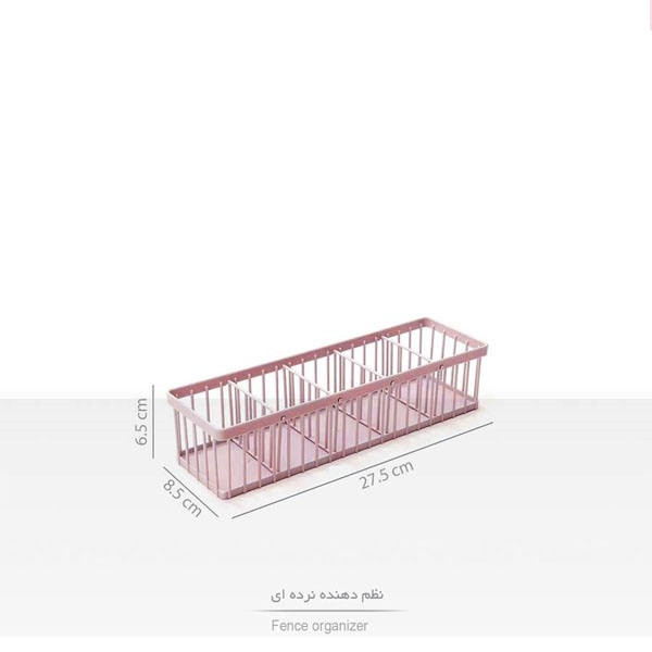 باکس نظم دهنده مرسه مدل MD1555
