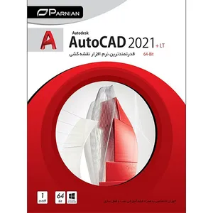 نرم افزار AutoCAD 2021 + LT نسخه 64-Bit نشر پرنیان
