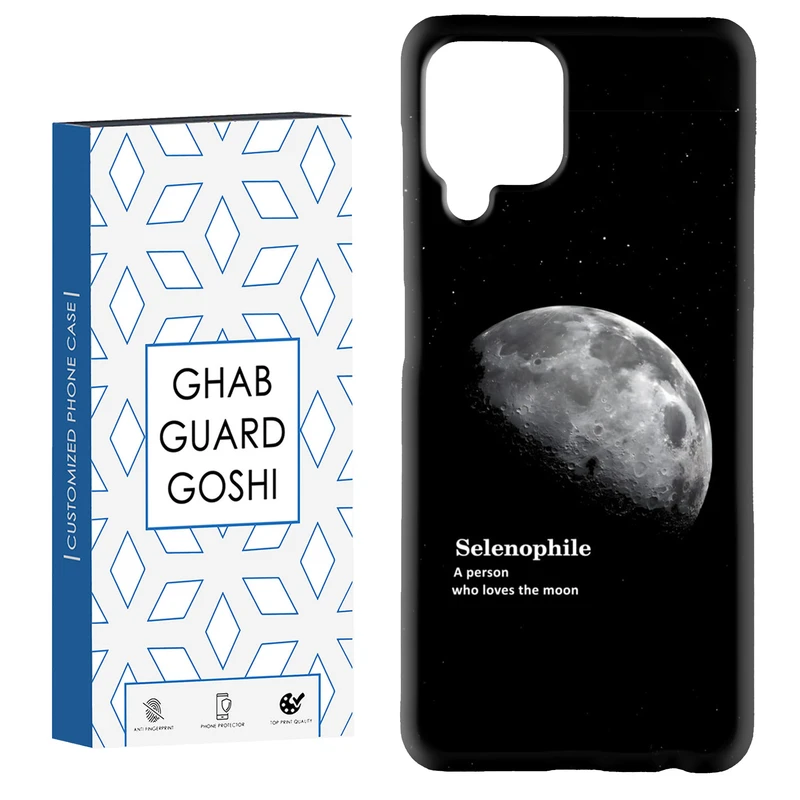 کاور قاب گارد گوشی طرح ماه کد Dimo-063 مناسب برای گوشی موبایل هوآوی nova 7i