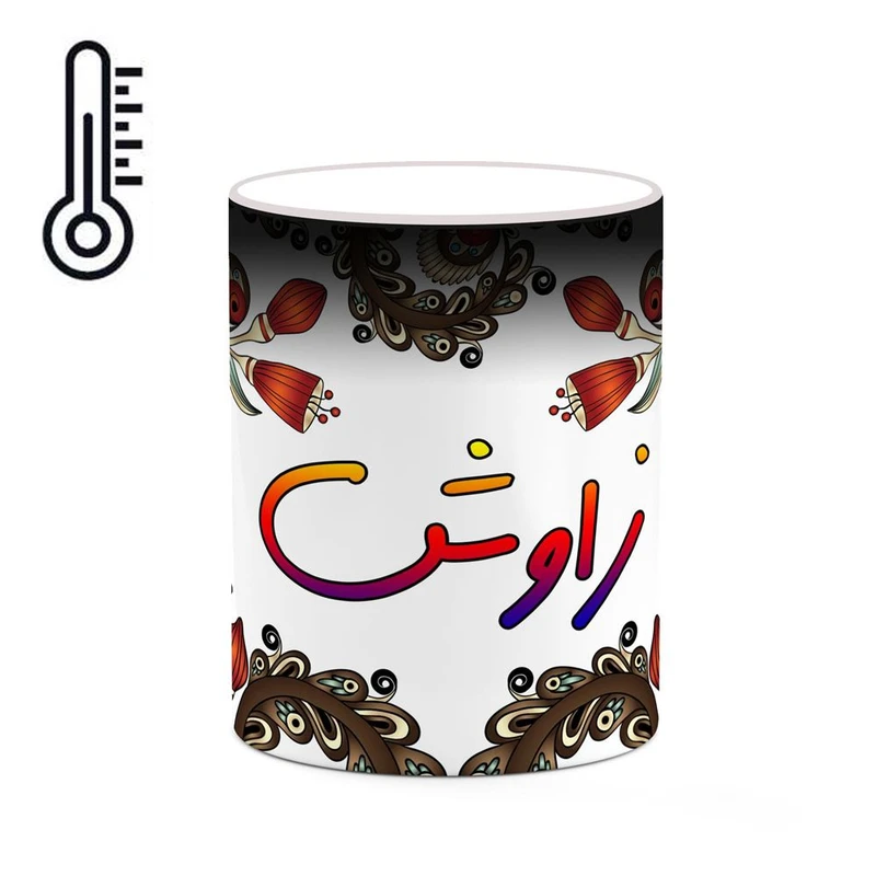 ماگ حرارتی کاکتی مدل اسم زاوش طرح سنتی گل و بته کد mgh45370