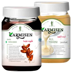 شیره خرما و ارده ممتاز کارمیسن - 800 گرم مجموعه 2 عددی