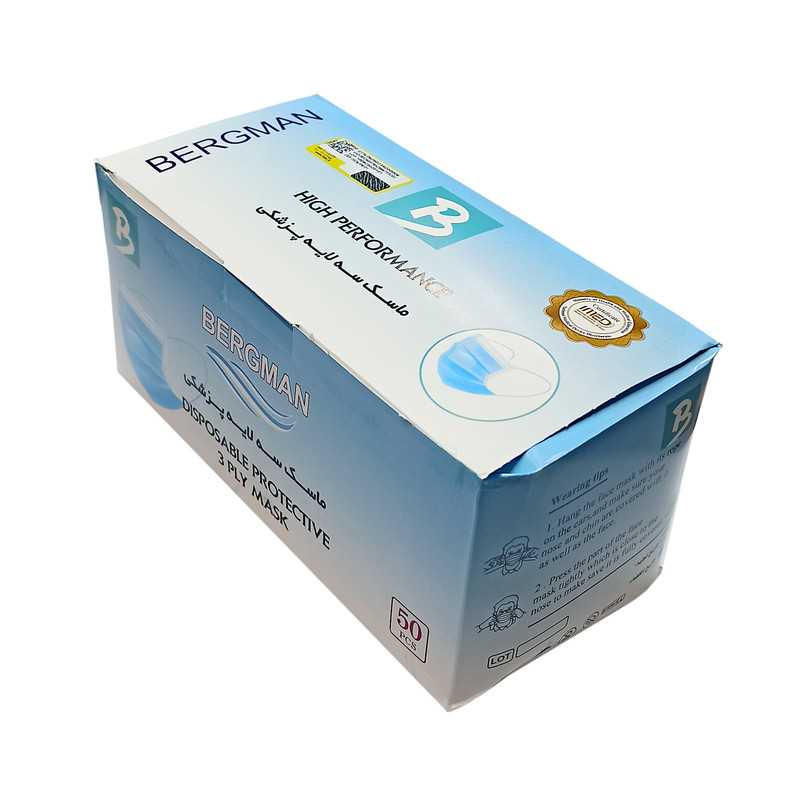 ماسک تنفسی برگمن مدل سه لایه پزشکی بسته 50 عددی ماسک تنفسی برگمن مدل سه لایه پزشکی بسته 50 عددی