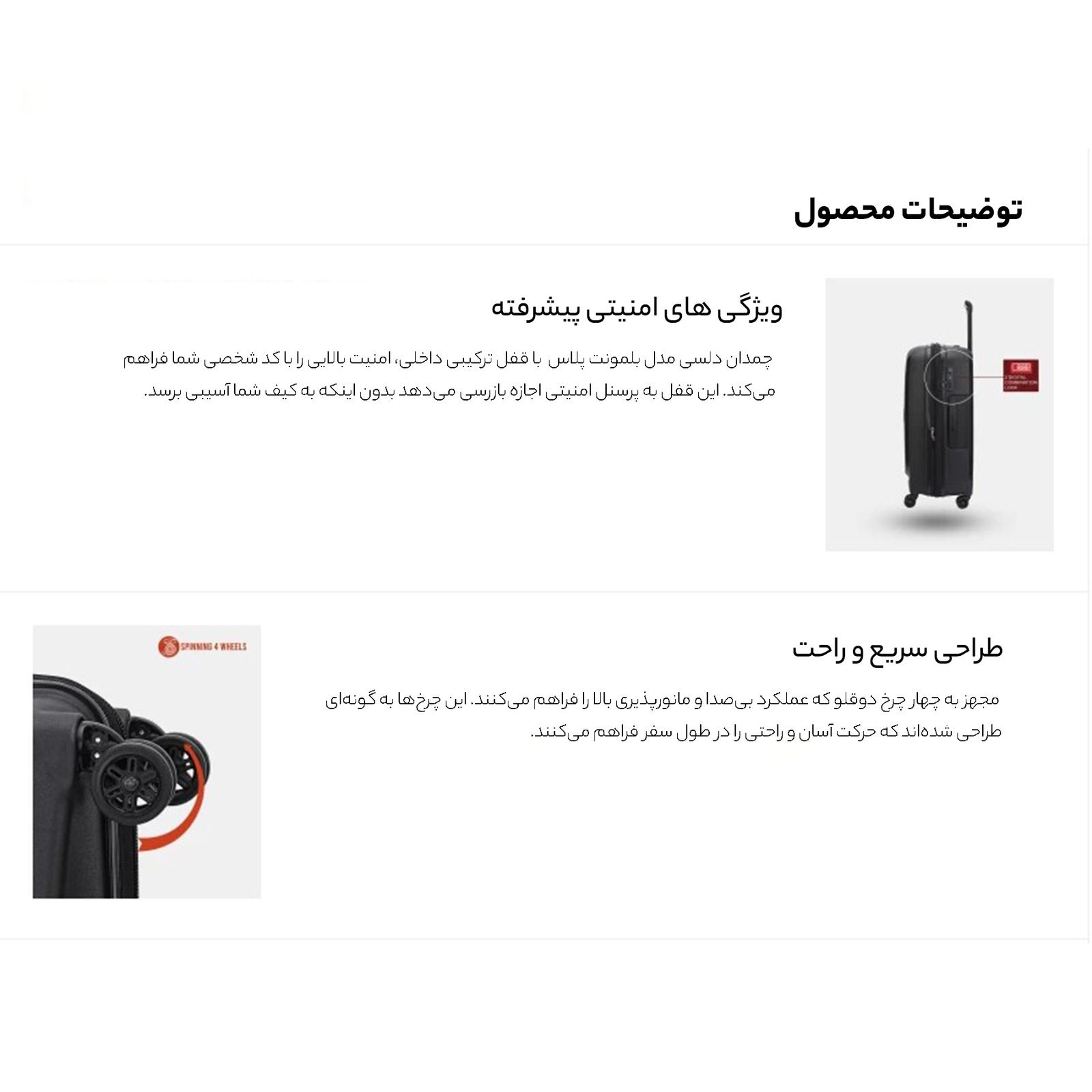 چمدان دلسی مدل بلمونت پلاس کد 3861816 سایز متوسط -  - 48