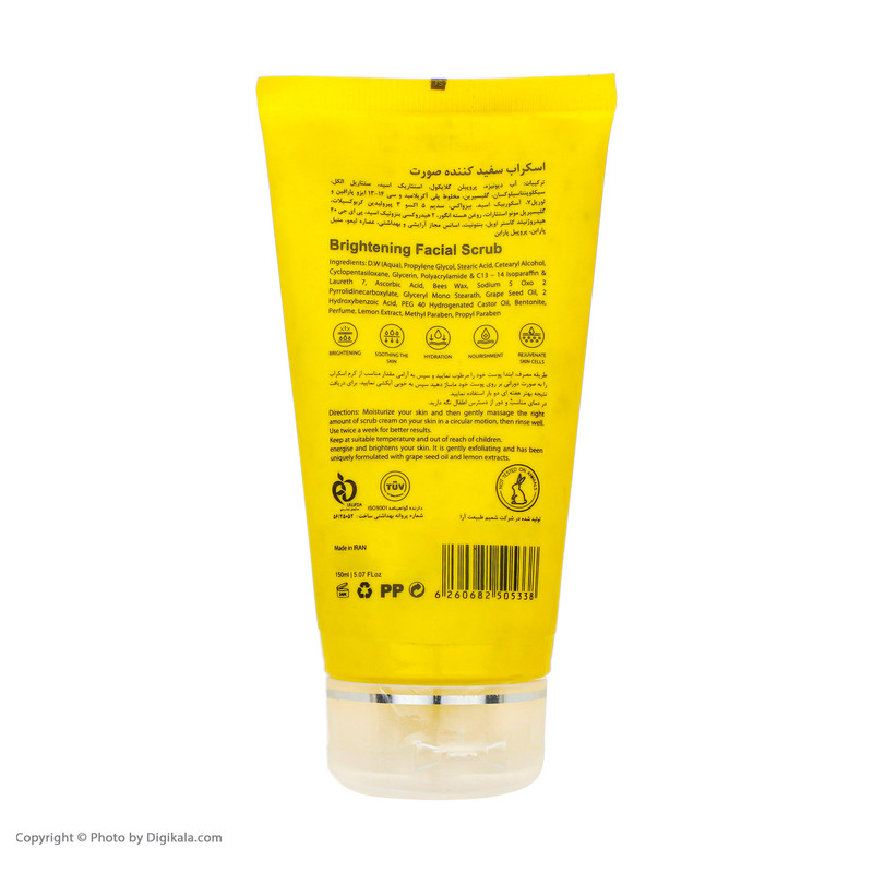 اسکراب لایه بردار پوست آدرا مدل سفید کننده حجم 150 میلی لیتر