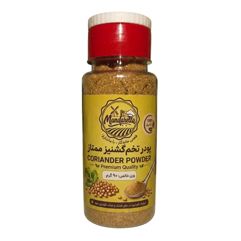 پودر تخم گشنیز ممتاز ماندارِلا - 90 گرم