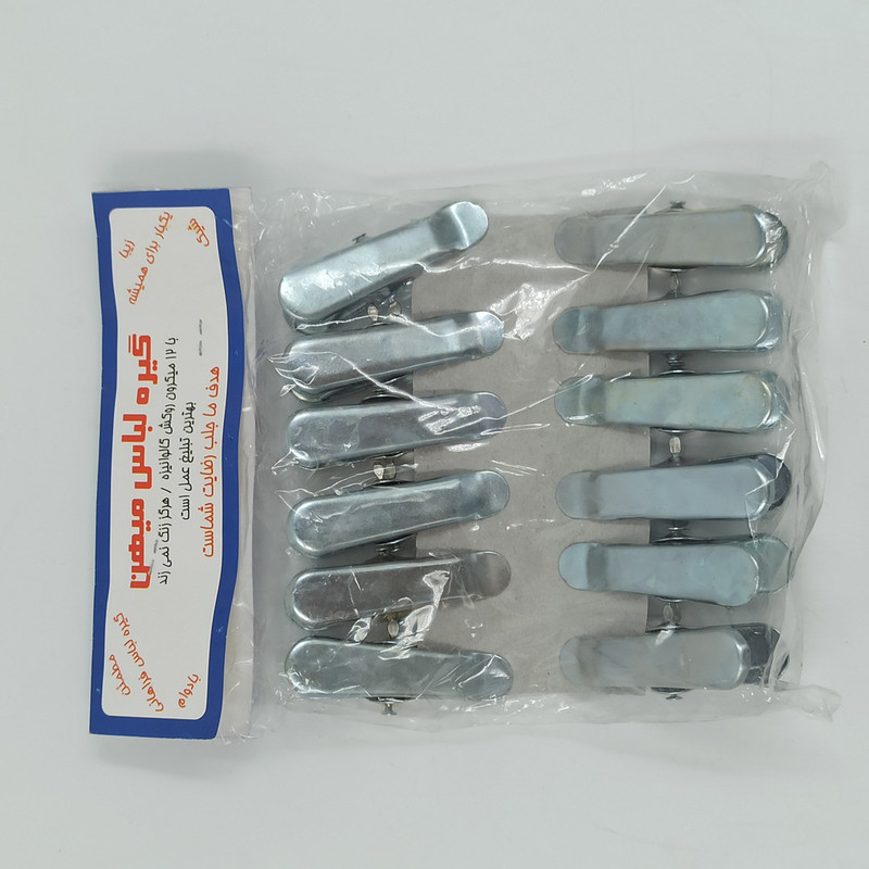 گیره لباس مدل میهن کد 9033 بسته 12 عددی