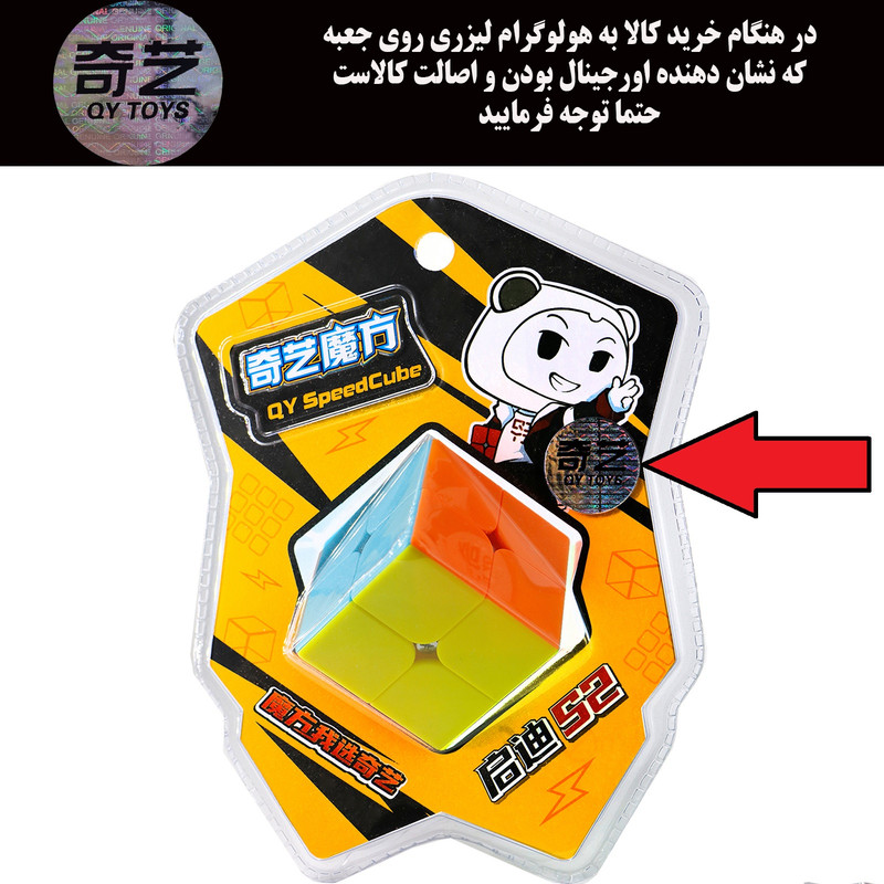 مکعب روبیک چی ای مدل QY QiDi S2
