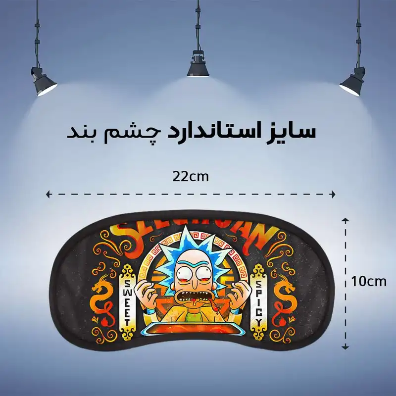 چشم بند خواب مدل ریک و مورتی Rick and Morty19