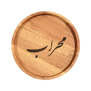 بشقاب چوبی مدل محراب