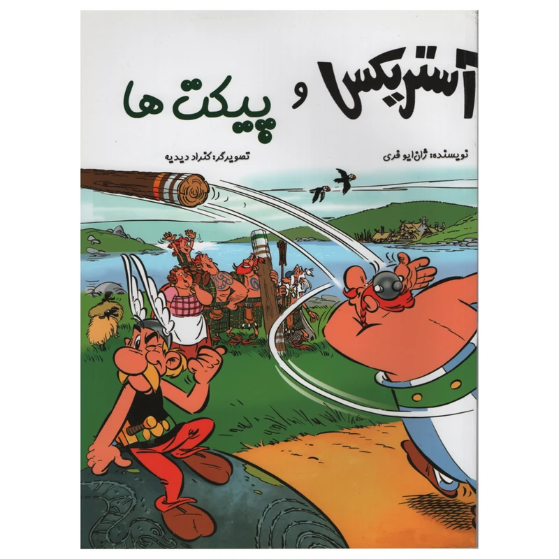 کتاب آستریکس و پیکت ها اثر ژان ایو فری انتشارات سامر 