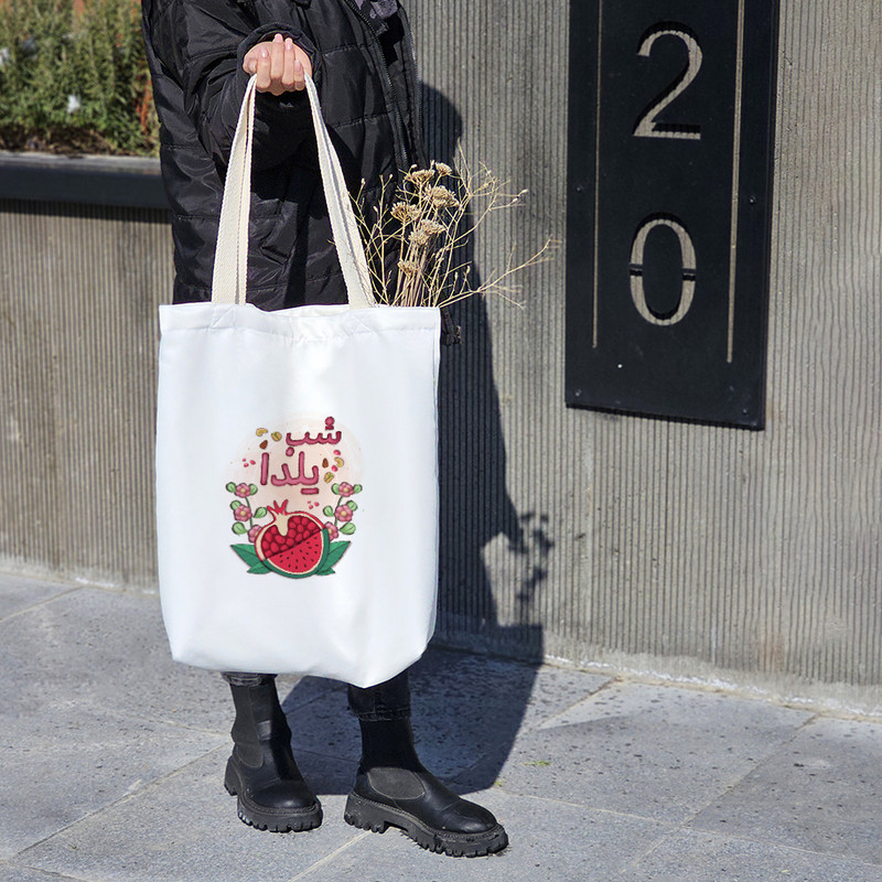 ساک خرید خندالو طرح شب یلدا کد 10197