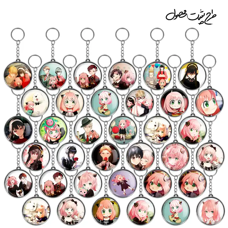 جاکلیدی خندالو طرح انیمه اسپای ایکس فمیلی Spy X Family مدل دوطرفه کد 80 مجموعه 36 عددی