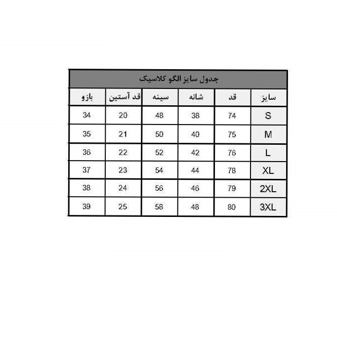 تی شرت آستین کوتاه مردانه مدل NR and R 115