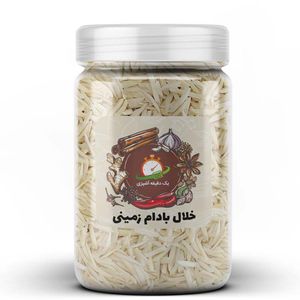 خلال بادام زمینی یک دقیقه آشپزی - 200 گرم