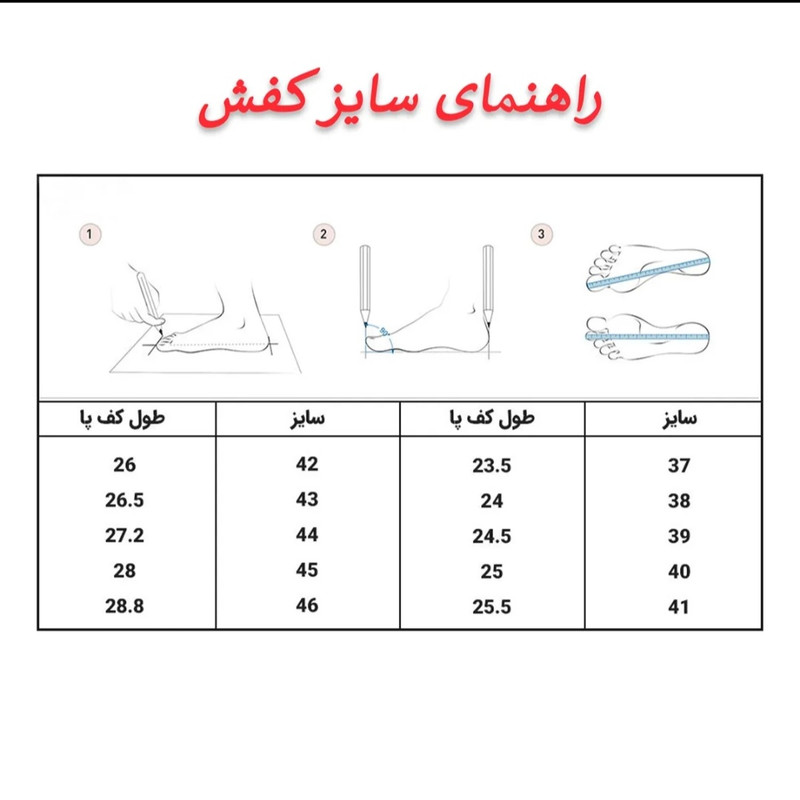 کفش پیاده‌روی مردانه مدل 12616