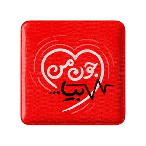 مگنت خندالو مدل نیمه شعبان کودکانه کد 25547