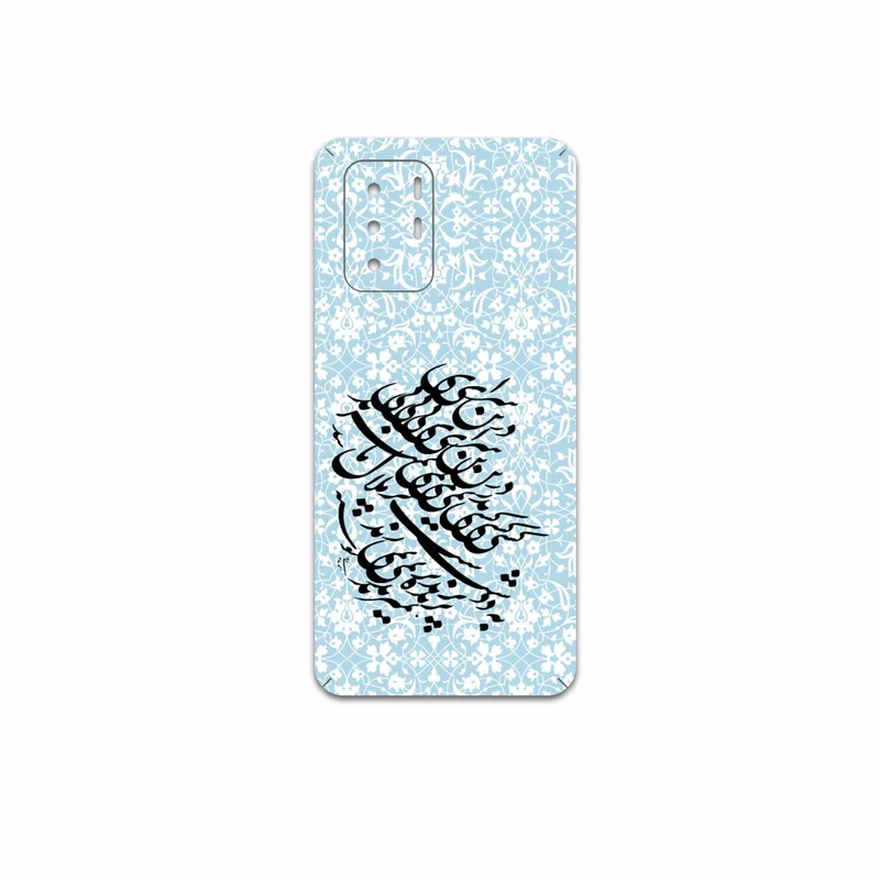 برچسب پوششی ماهوت مدل Nastaliq-4 مناسب برای گوشی موبایل شیائومی Poco X3 GT 5G