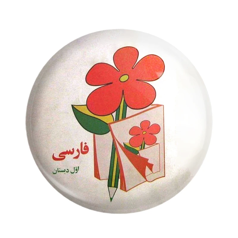 پیکسل خندالو مدل نوستالژی کد 29143