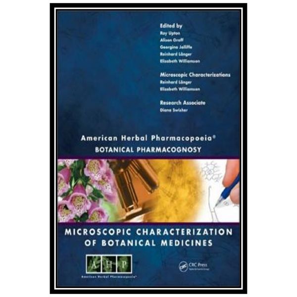 کتاب American Herbal Pharmacopoeia: Botanical Pharmacognosy-Microscopic Characterization of Botanical Medicines اثر Alison Graff انتشارات مؤلفین طلایی کتاب American Herbal Pharmacopoeia: Botanical Pharmacognosy-Microscopic Characterization of Botanical Medicines اثر Alison Graff انتشارات مؤلفین طلایی