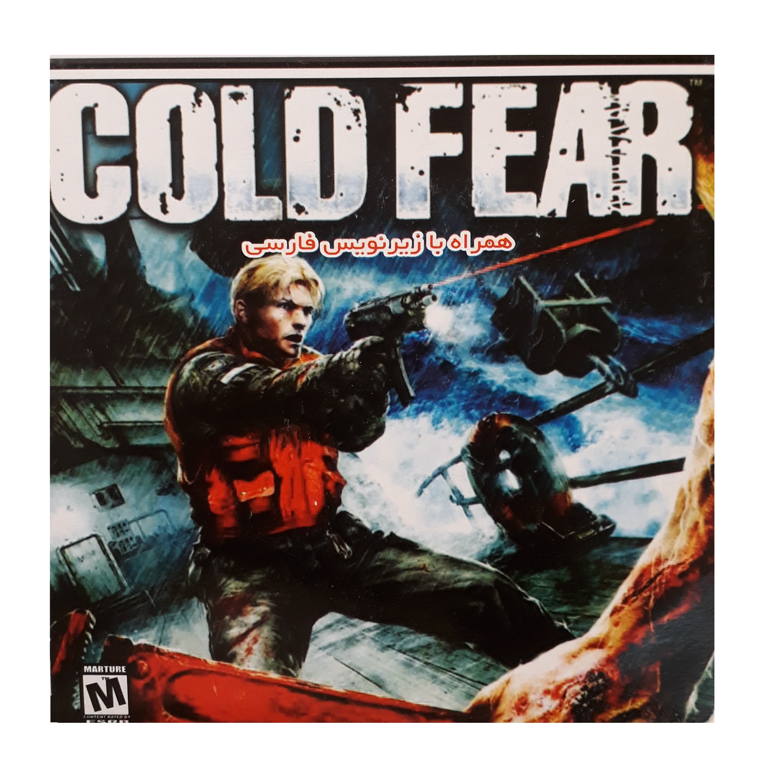 بازی cold fear مخصوص ps2