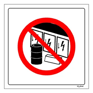 برچسب ایمنی مستر راد طرح استتار تابلو برق ممنوع مدل HSE-OSHA-483