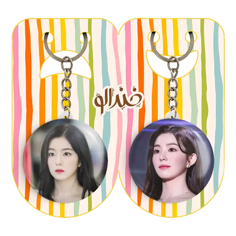 جاکلیدی خندالو مدل آیرین گروه رد ولوت Red Velvet کد 1966819663 مجموعه 2 عددی