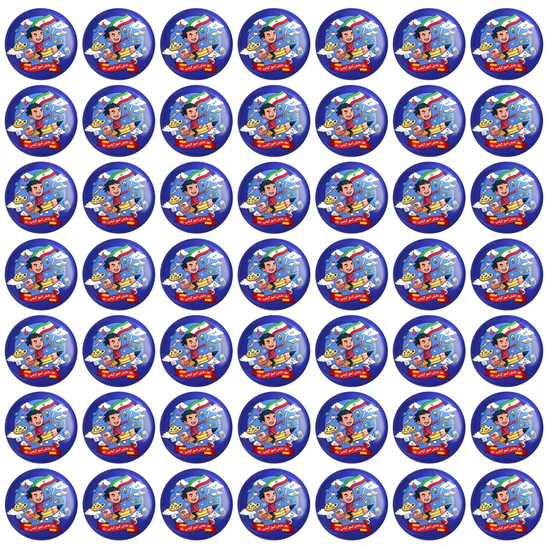 پیکسل خندالو مدل 13 آبان روز دانش آموز کد 8648 بسته 49 عددی